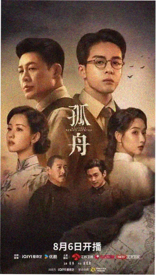 女子监狱第二季剧照